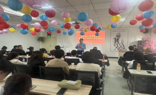 2024年4月25日，物業(yè)總公司組織開展“黃埔軍校”活動之客服系統(tǒng)經驗分享交流會_副本.jpg